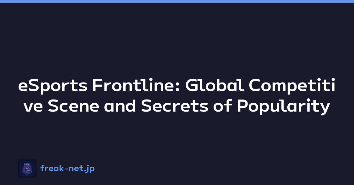 eSports Frontline: Global Competitive Scene and Secrets of Popularity