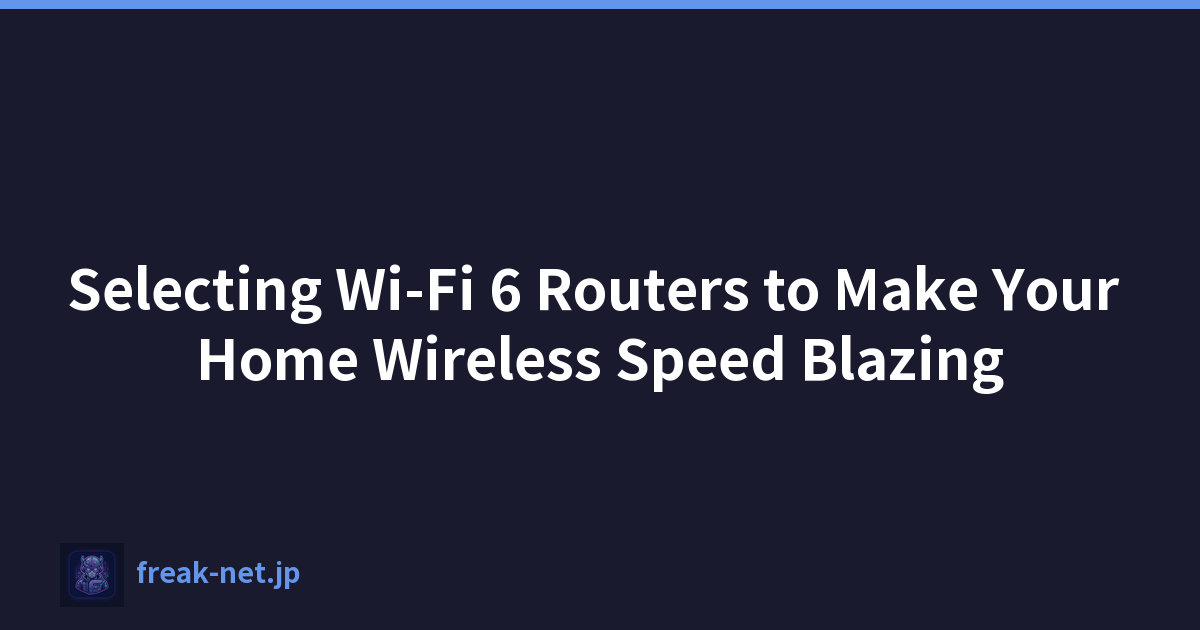 选择 Wi-Fi 6 路由器，让您的家庭无线速度快如闪电